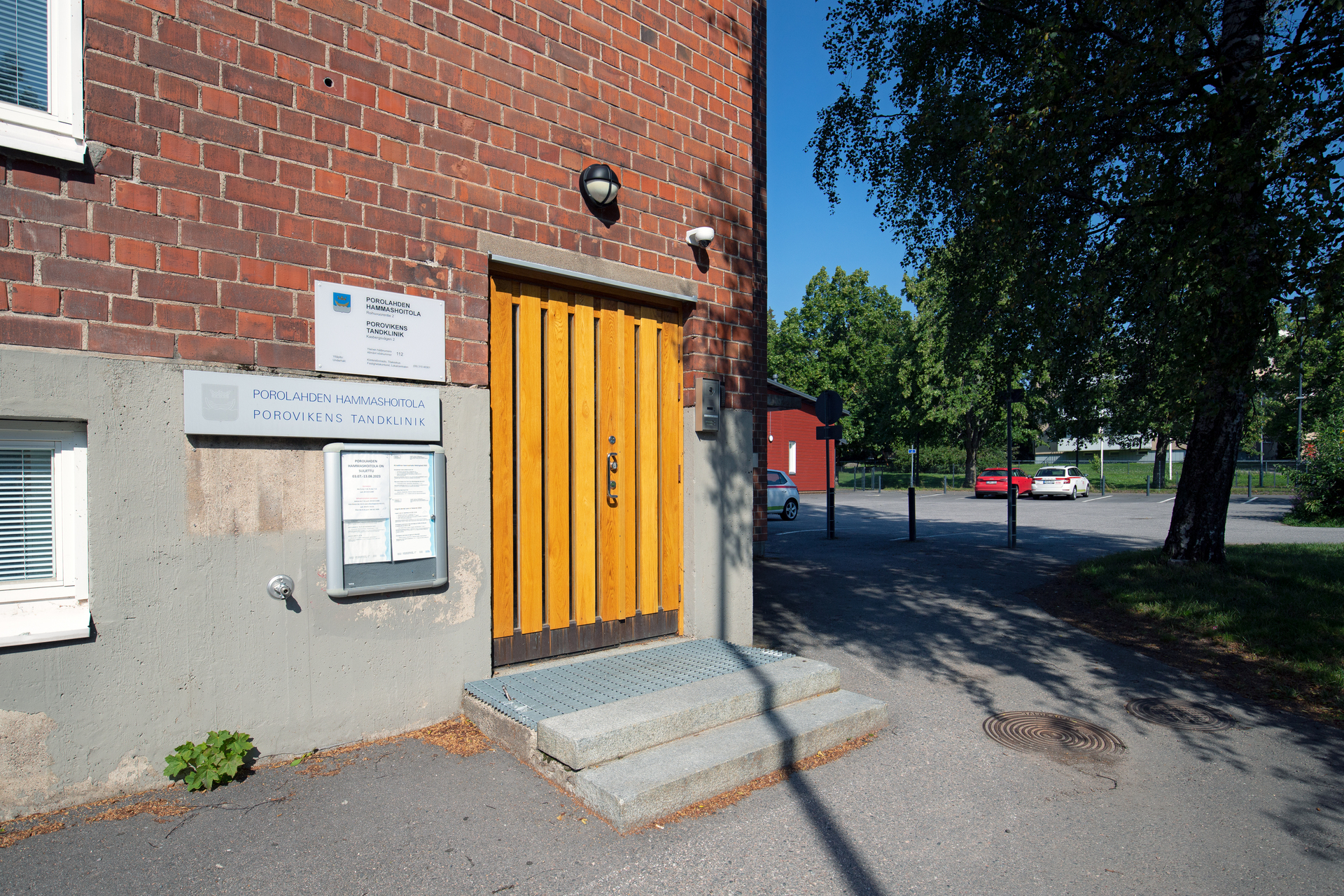 Bild av verksamhetsställetPorovikens tandklinik